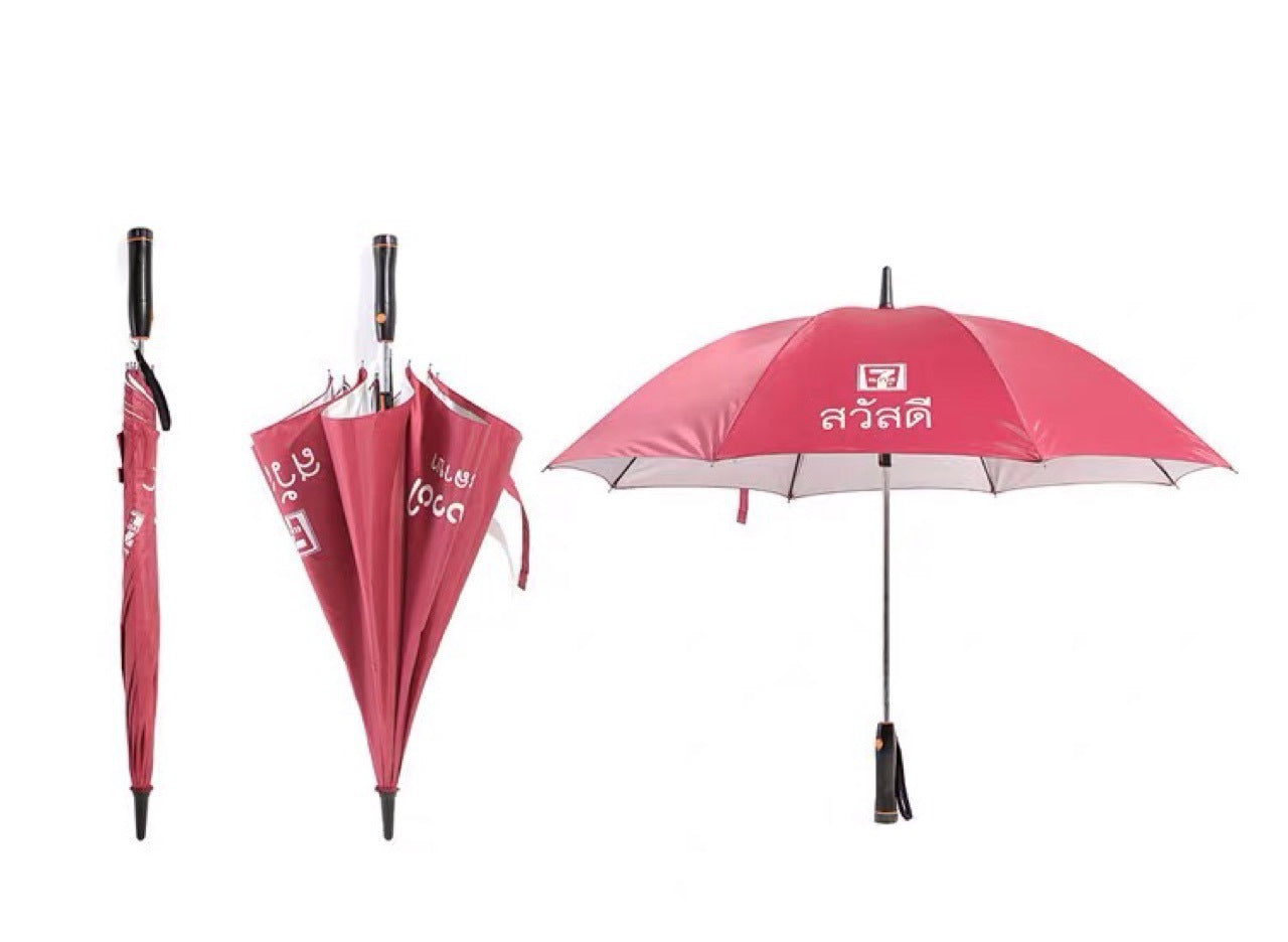 AeroShade Luxe Cooling Umbrella