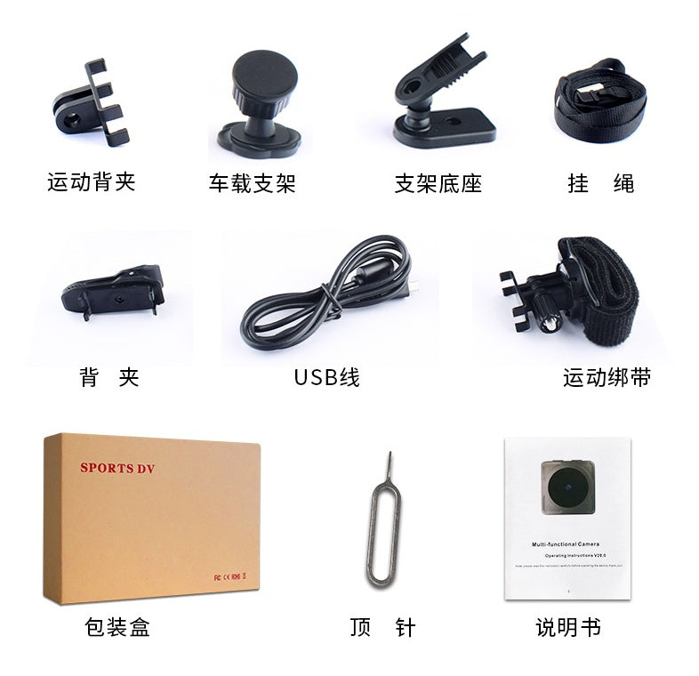 MagnaCam Pro 1080P Magnetic WiFi Home Security Camera