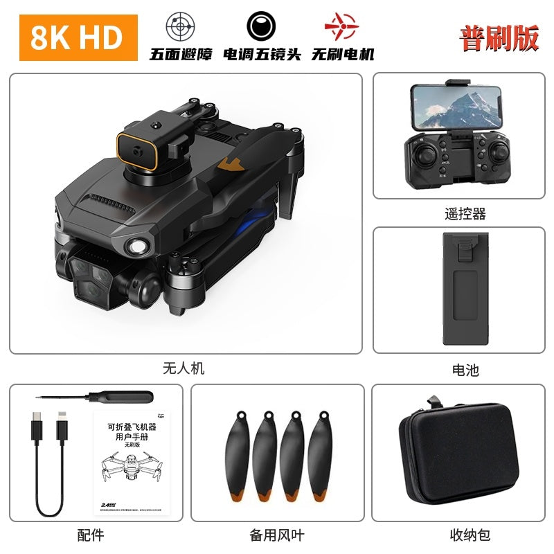 AeroVision P8 Pro