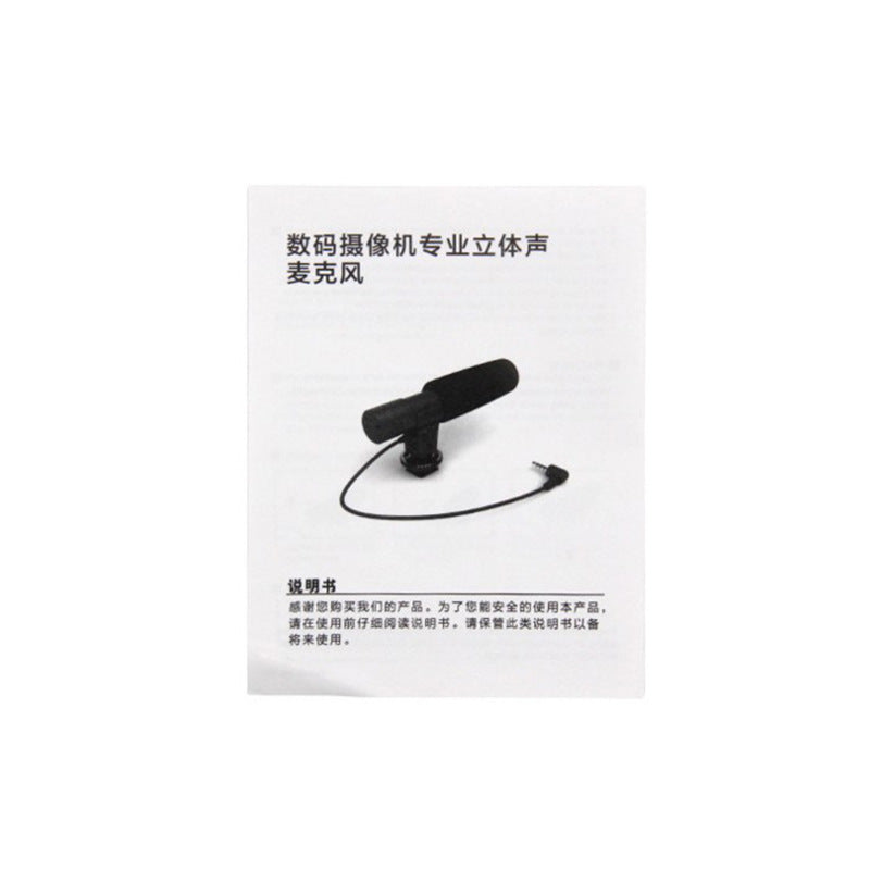 ProSound™ Camera Photography Microphone