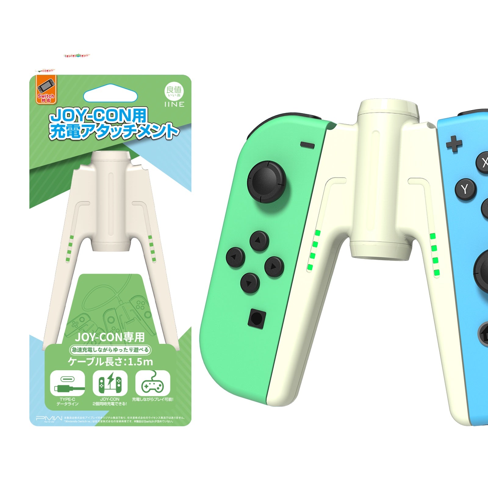 PowerGrip™ Bridge — Joy-Con Handle & Charger Combo