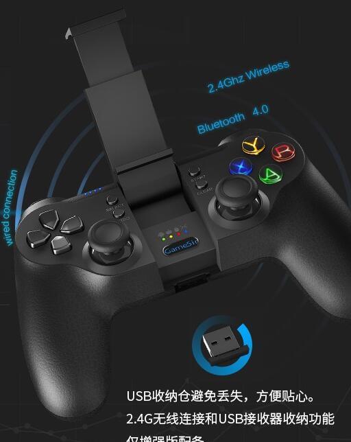 VibeMaster™ Rechargeable Smartphone Gamepad with Vibration – Precision, Power, and Immersive Gaming at Your Fingertips