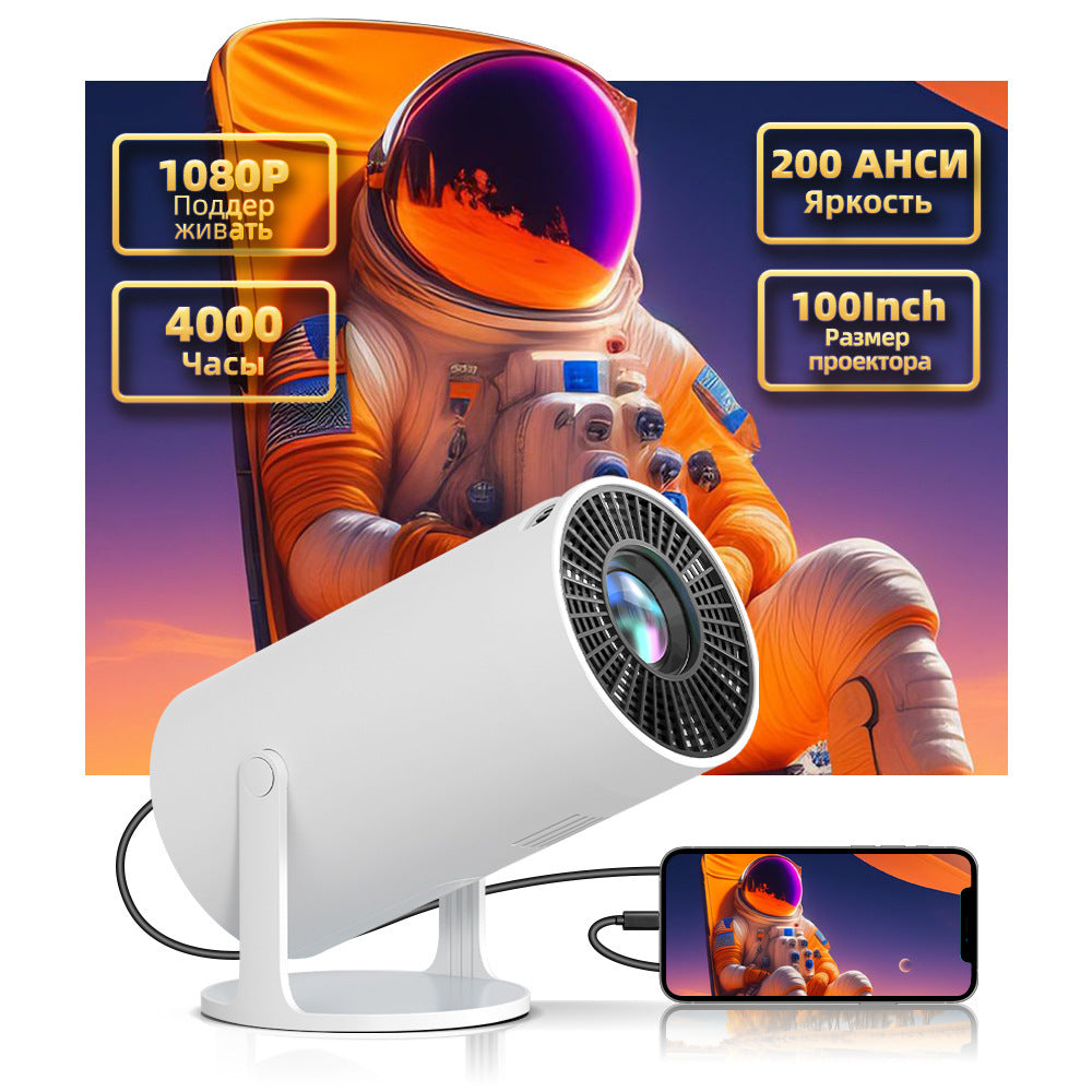 VisionAir™ 4K UltraSmart Portable Projector