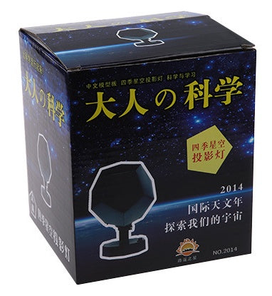 CelestialGlow™ LED Romantic Star Projector