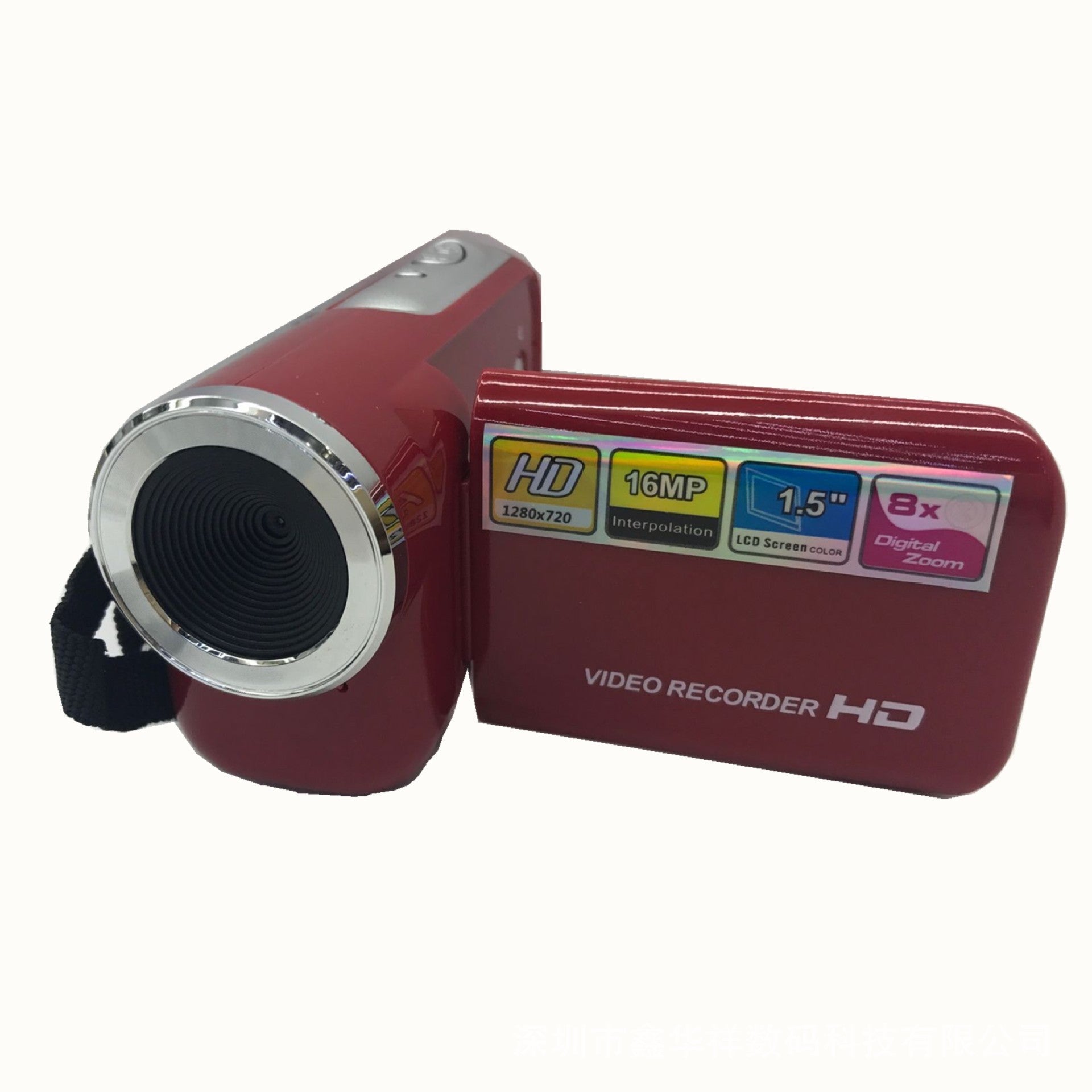 MiniVibe™ HD Digital Camera