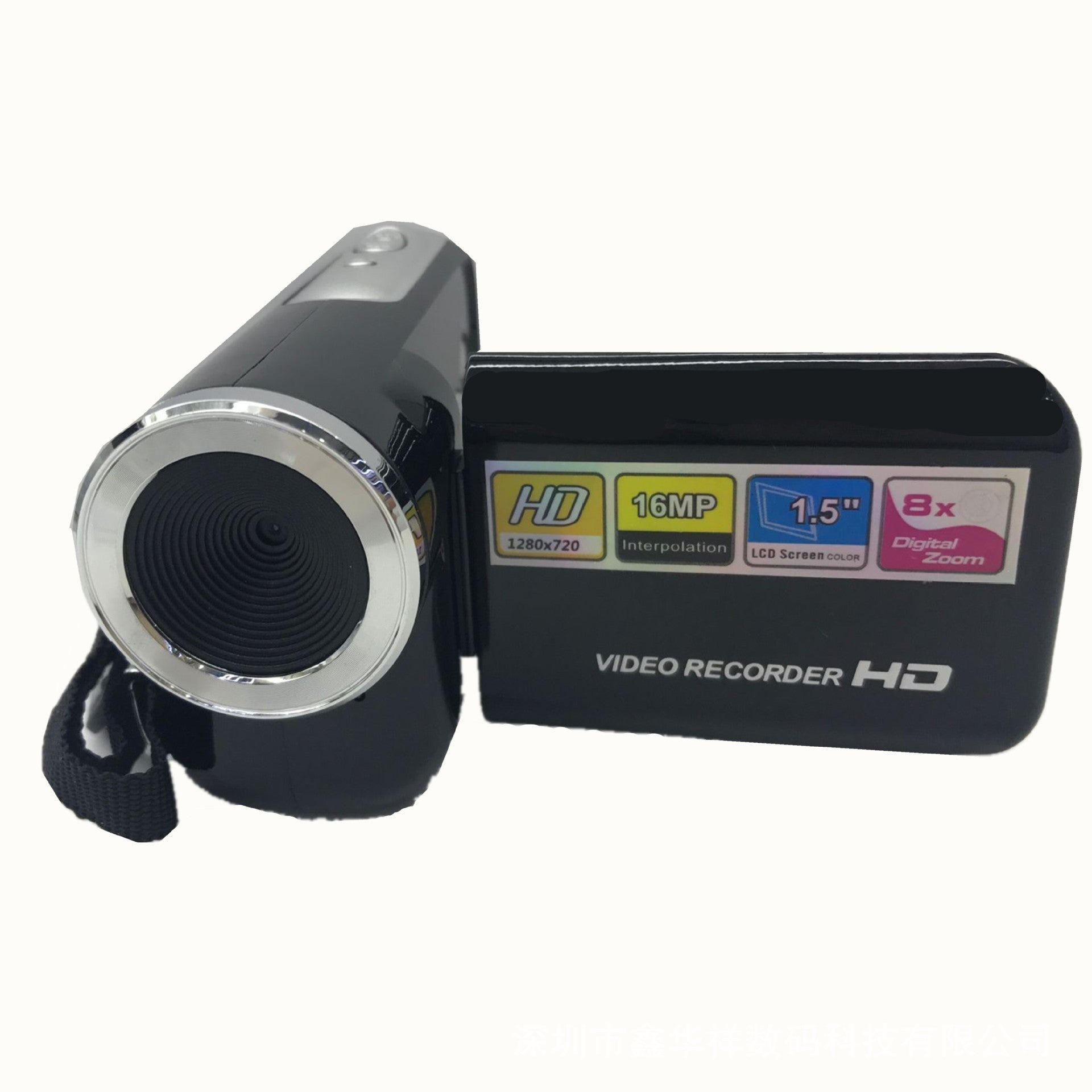 MiniVibe™ HD Digital Camera