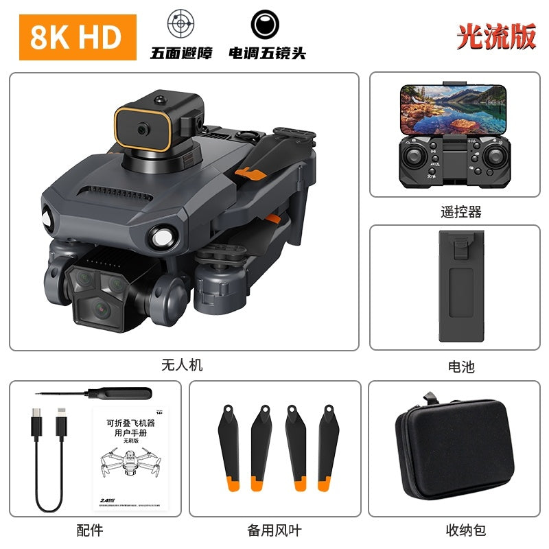 AeroVision P8 Pro