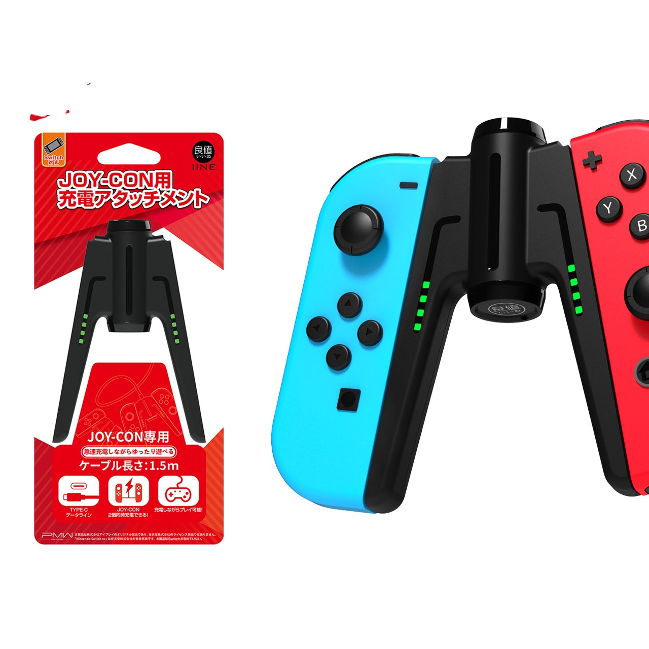 PowerGrip™ Bridge — Joy-Con Handle & Charger Combo